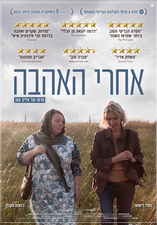 פוסטר